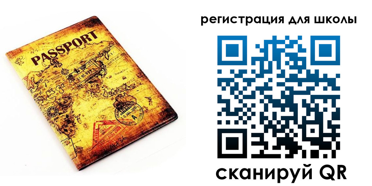 временная регистрация купить в Абакане